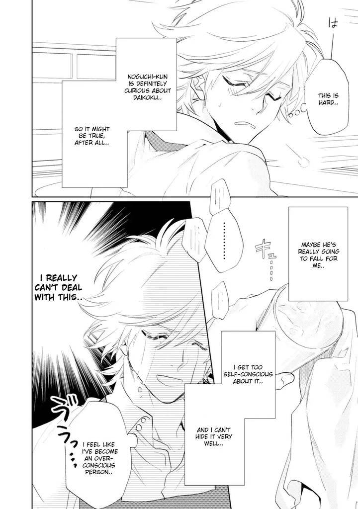 Kami-Sama-Darling-By-Aiba-Kyouko-Vol-5-Eng page 24