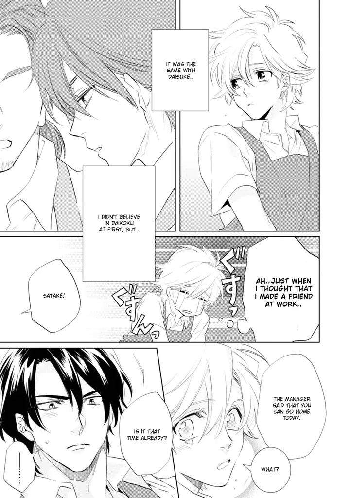 Kami-Sama-Darling-By-Aiba-Kyouko-Vol-5-Eng page 25
