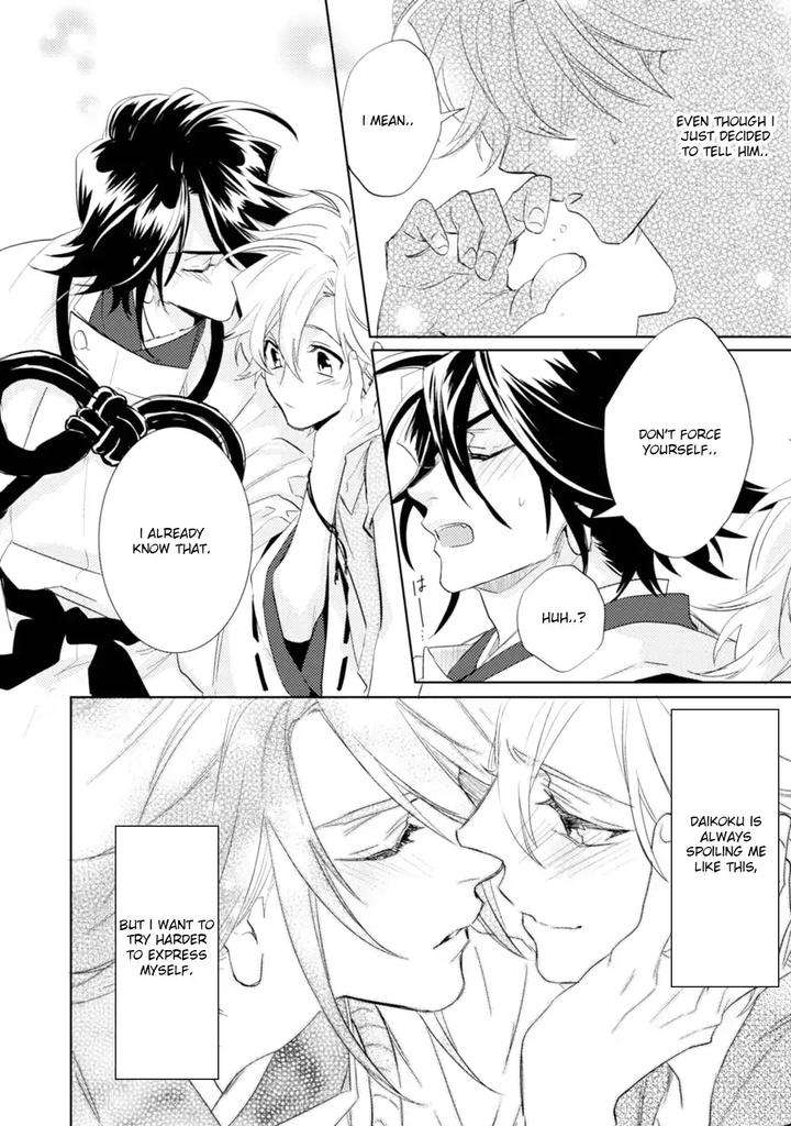 Kami-Sama-Darling-By-Aiba-Kyouko-Vol-5-Eng page 40
