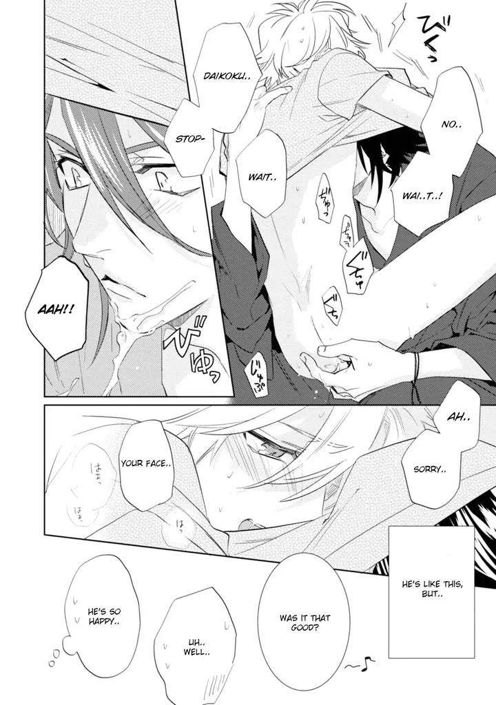 Kami-Sama-Darling-By-Aiba-Kyouko-Vol-5-Eng page 44