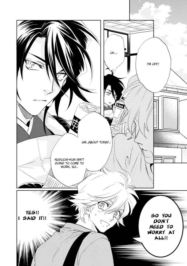 Kami-Sama-Darling-By-Aiba-Kyouko-Vol-5-Eng page 48
