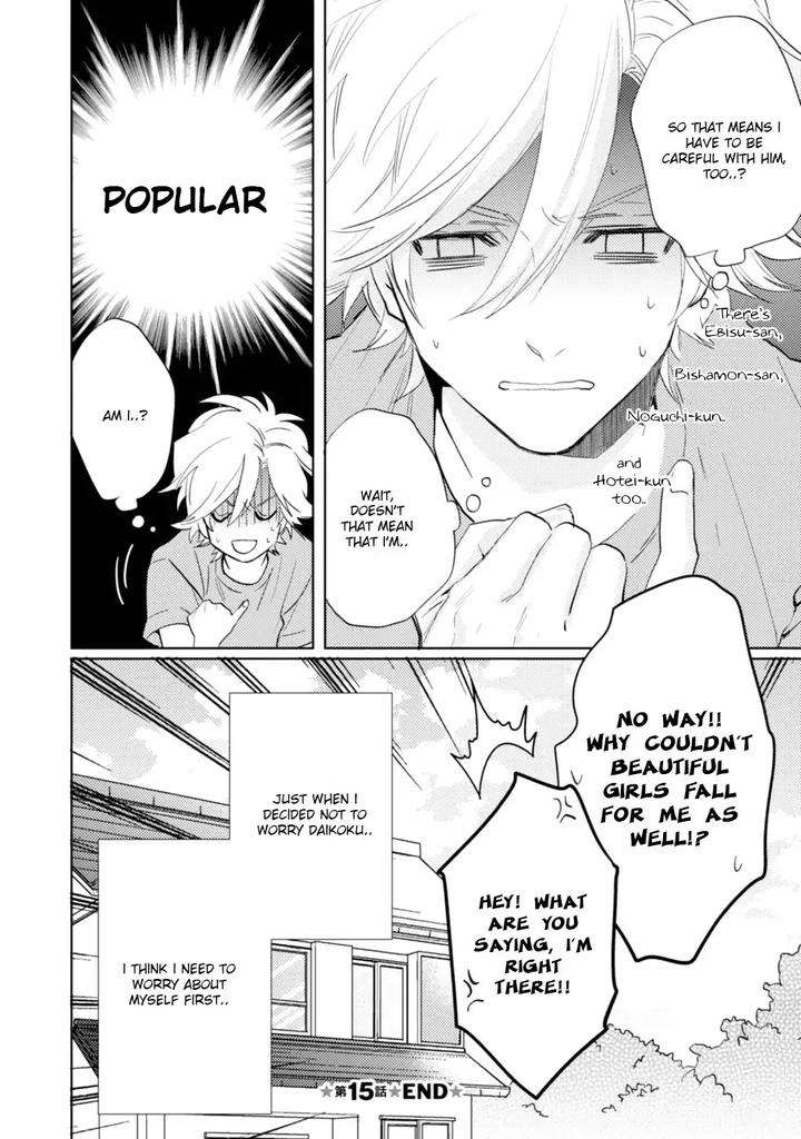 Kami-Sama-Darling-By-Aiba-Kyouko-Vol-5-Eng page 50