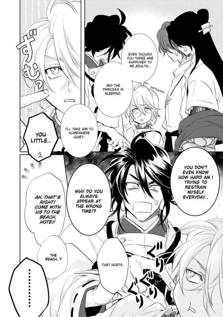 Kami-Sama-Darling-By-Aiba-Kyouko-Vol-5-Eng page 5