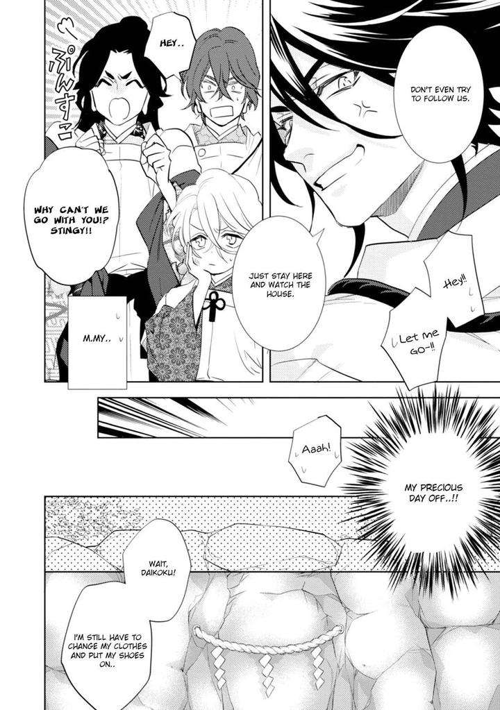 Kami-Sama-Darling-By-Aiba-Kyouko-Vol-5-Eng page 7