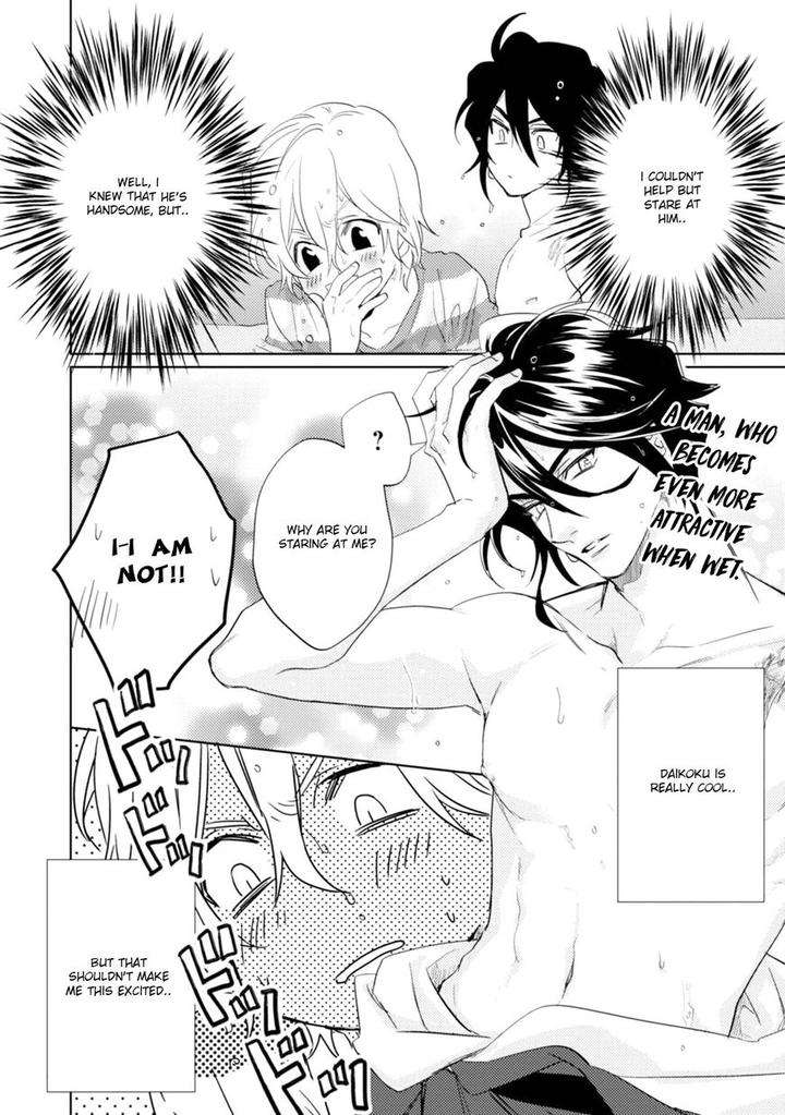Kami-Sama-Darling-By-Aiba-Kyouko-Vol-5-Eng page 17