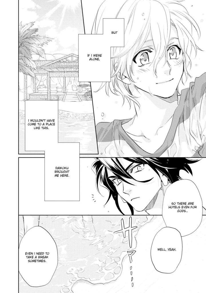 Kami-Sama-Darling-By-Aiba-Kyouko-Vol-5-Eng page 19