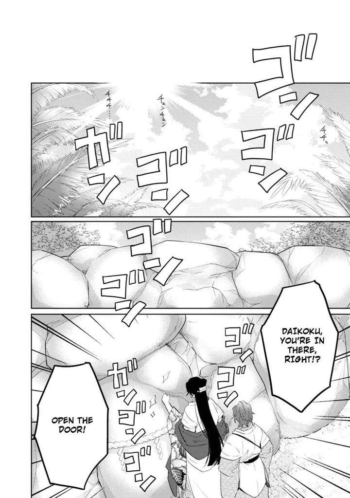 Kami-Sama-Darling-By-Aiba-Kyouko-Vol-5-Eng page 47