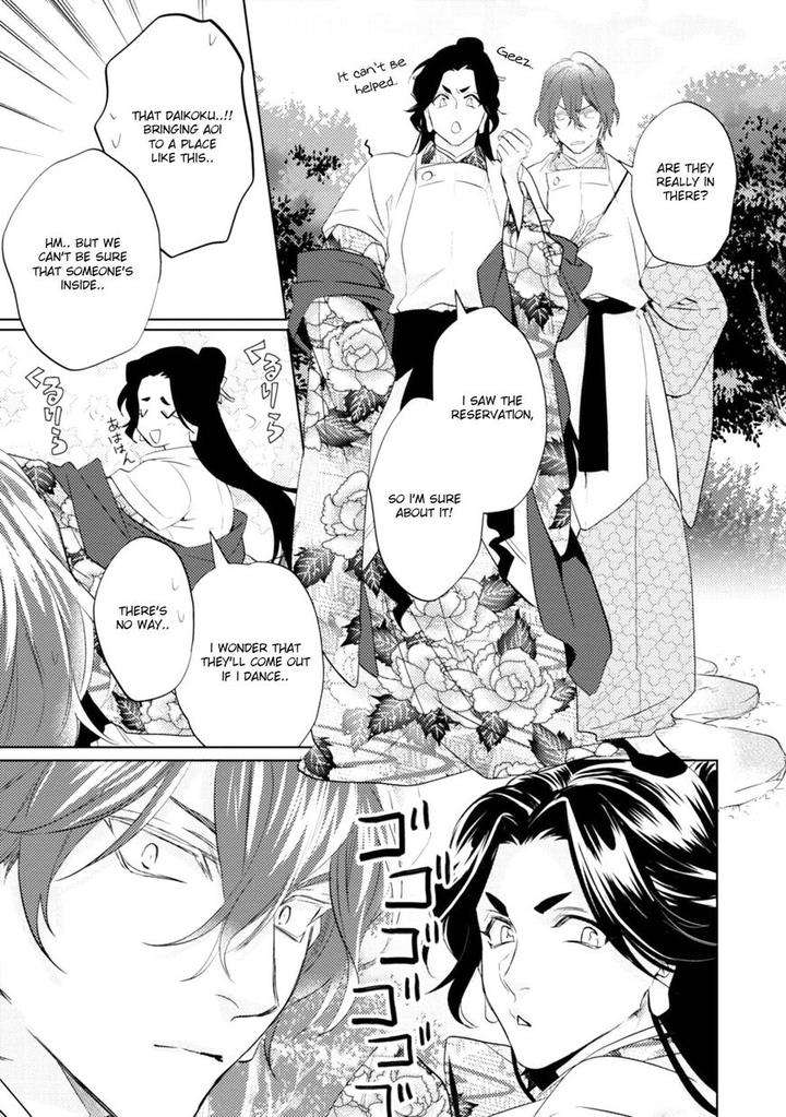 Kami-Sama-Darling-By-Aiba-Kyouko-Vol-5-Eng page 48