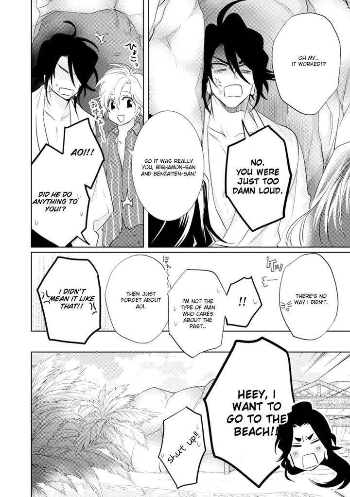 Kami-Sama-Darling-By-Aiba-Kyouko-Vol-5-Eng page 49