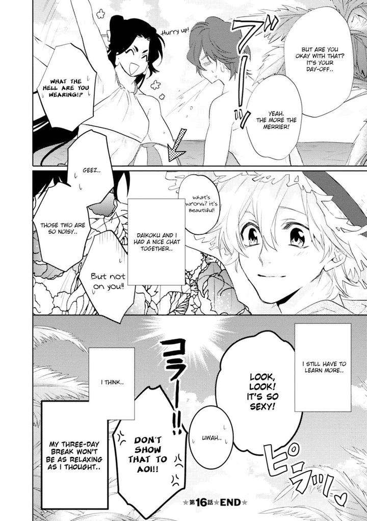 Kami-Sama-Darling-By-Aiba-Kyouko-Vol-5-Eng page 51