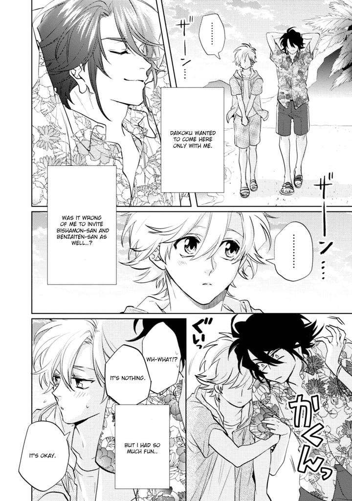Kami-Sama-Darling-By-Aiba-Kyouko-Vol-5-Eng page 4