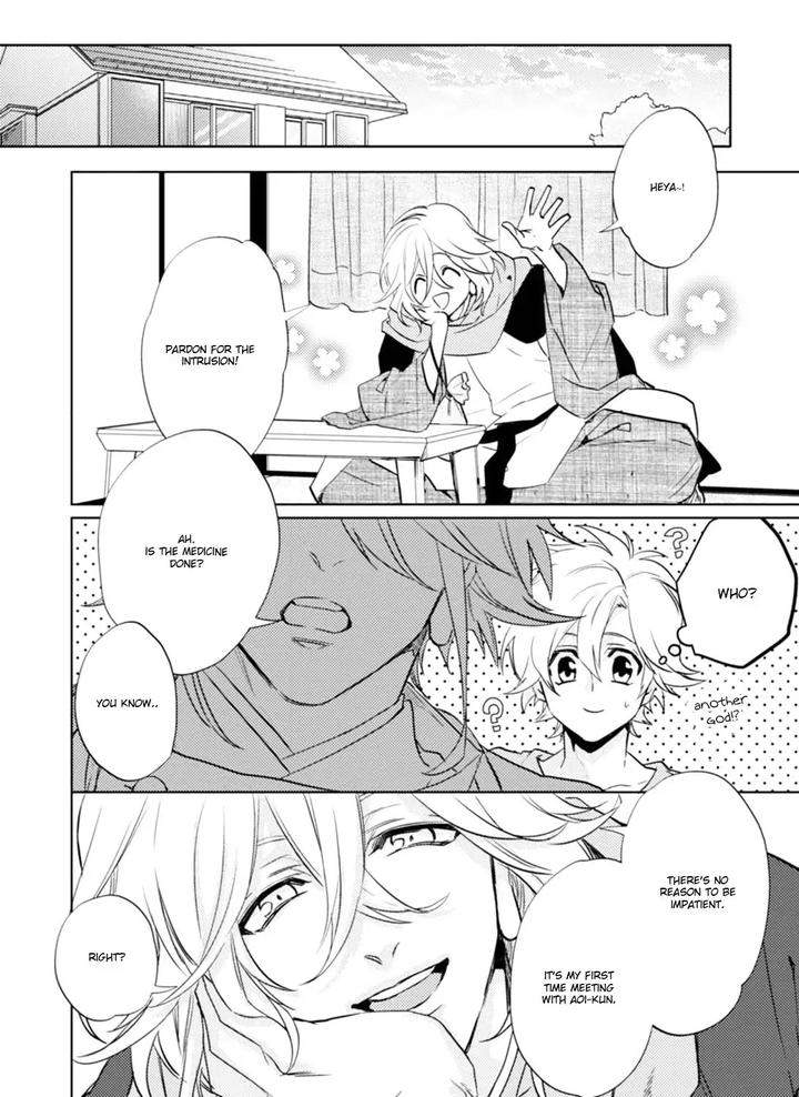 Kami-Sama-Darling-By-Aiba-Kyouko-Vol-6-Eng page 16