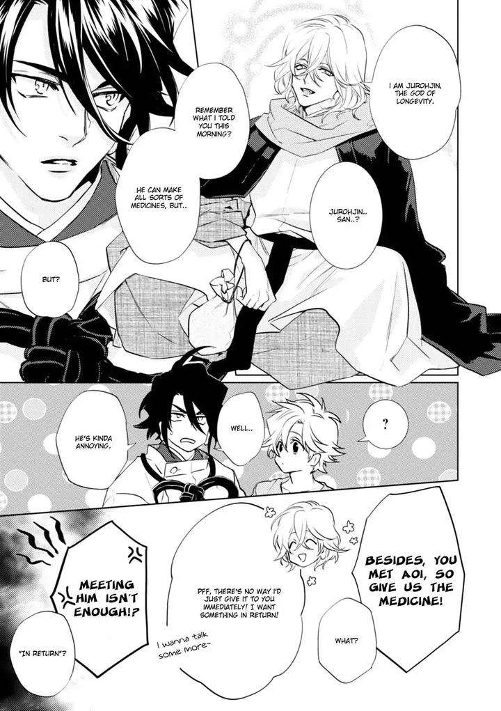 Kami-Sama-Darling-By-Aiba-Kyouko-Vol-6-Eng page 17