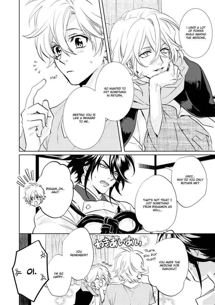 Kami-Sama-Darling-By-Aiba-Kyouko-Vol-6-Eng page 18