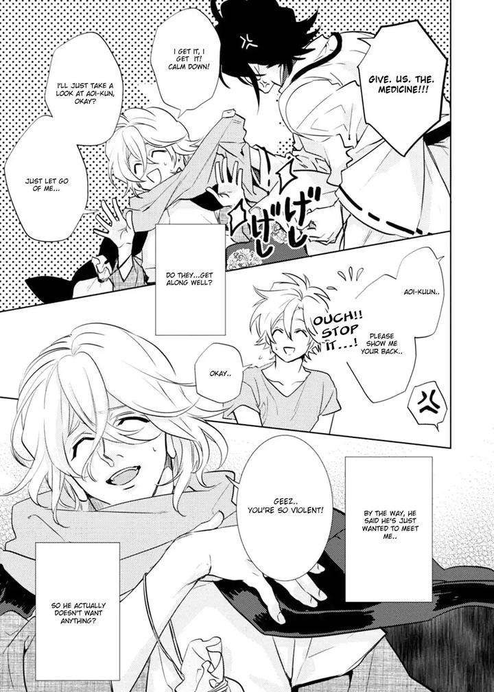 Kami-Sama-Darling-By-Aiba-Kyouko-Vol-6-Eng page 19