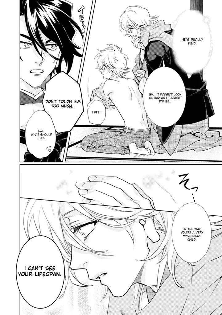 Kami-Sama-Darling-By-Aiba-Kyouko-Vol-6-Eng page 20