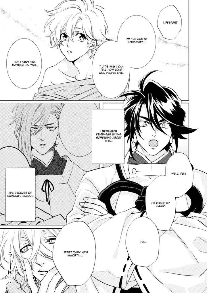 Kami-Sama-Darling-By-Aiba-Kyouko-Vol-6-Eng page 21