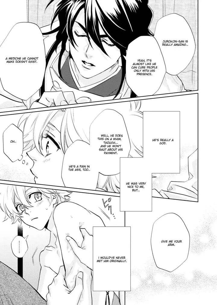 Kami-Sama-Darling-By-Aiba-Kyouko-Vol-6-Eng page 29