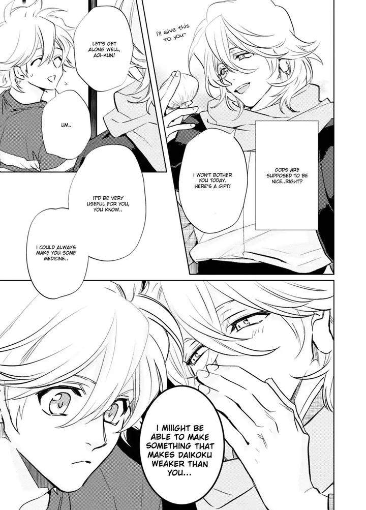 Kami-Sama-Darling-By-Aiba-Kyouko-Vol-6-Eng page 47