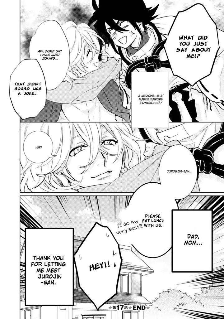 Kami-Sama-Darling-By-Aiba-Kyouko-Vol-6-Eng page 48