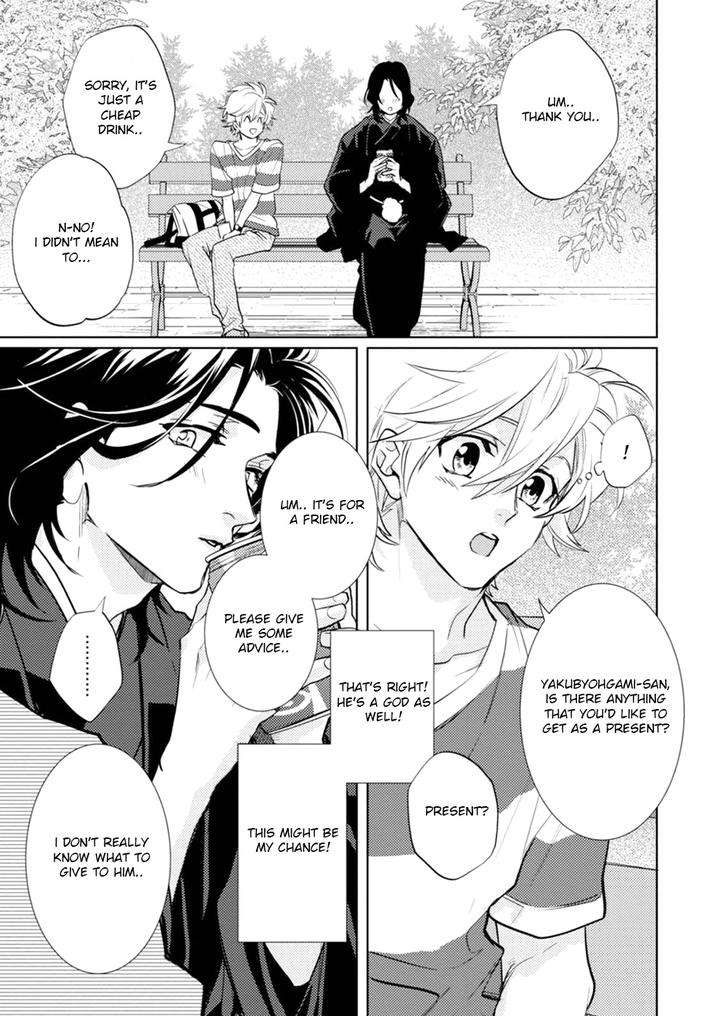 Kami-Sama-Darling-By-Aiba-Kyouko-Vol-6-Eng page 19