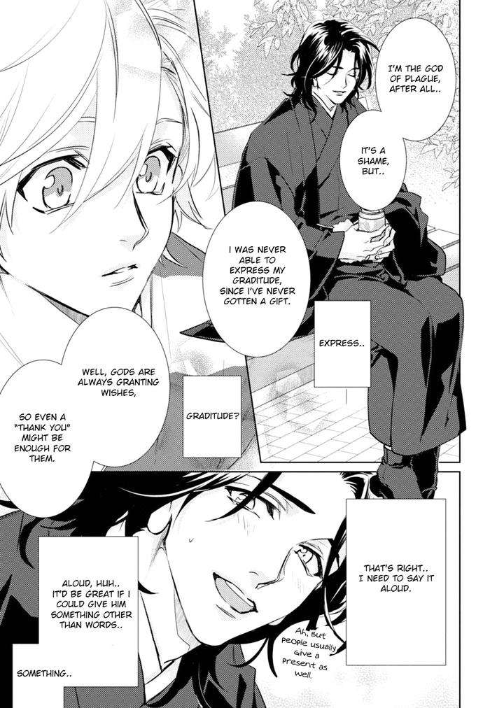 Kami-Sama-Darling-By-Aiba-Kyouko-Vol-6-Eng page 21