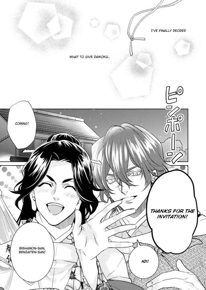 Kami-Sama-Darling-By-Aiba-Kyouko-Vol-6-Eng page 23
