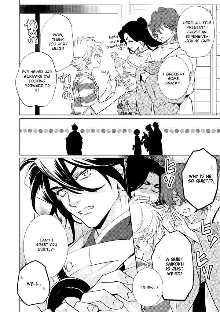 Kami-Sama-Darling-By-Aiba-Kyouko-Vol-6-Eng page 24