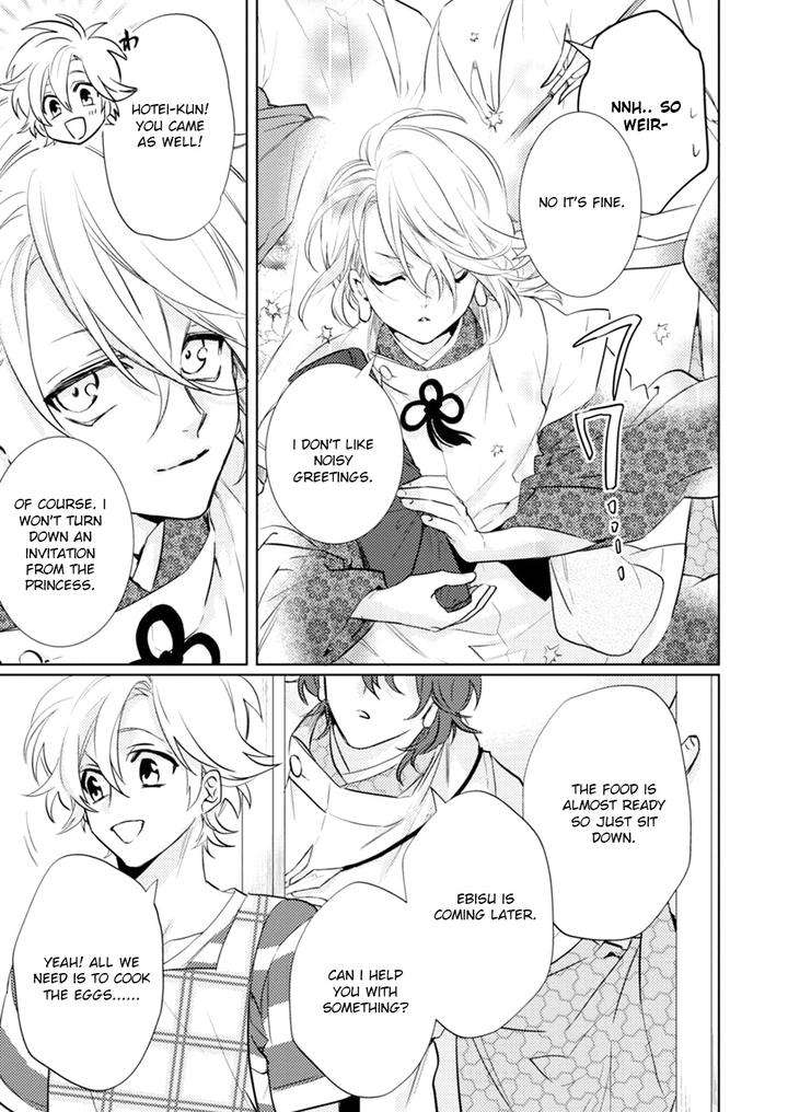 Kami-Sama-Darling-By-Aiba-Kyouko-Vol-6-Eng page 25