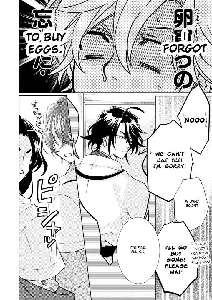 Kami-Sama-Darling-By-Aiba-Kyouko-Vol-6-Eng page 26