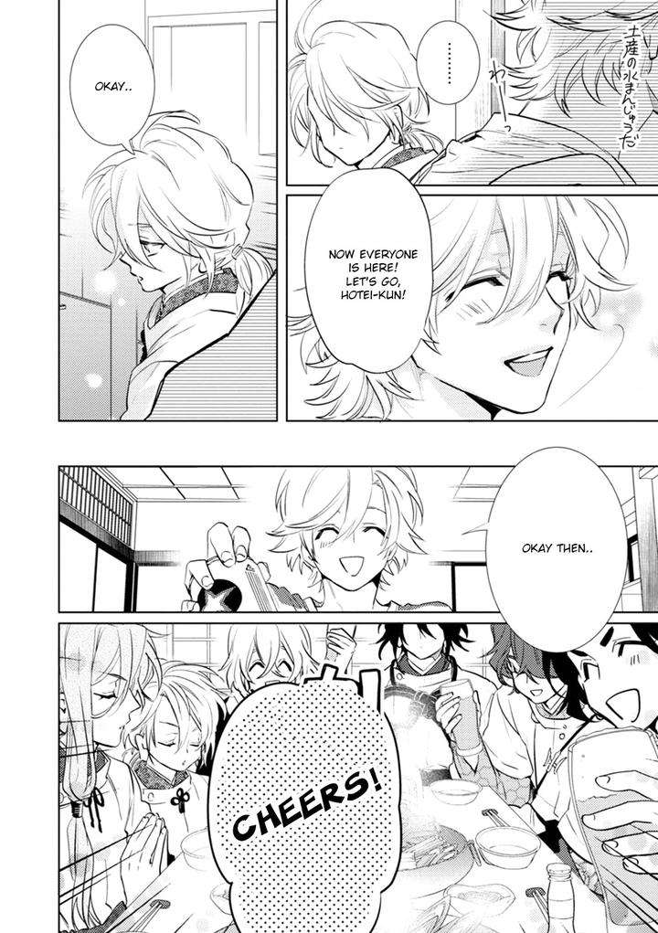 Kami-Sama-Darling-By-Aiba-Kyouko-Vol-6-Eng page 30