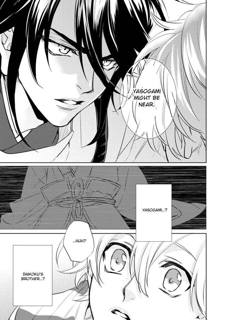 Kami-Sama-Darling-By-Aiba-Kyouko-Vol-6-Eng page 39