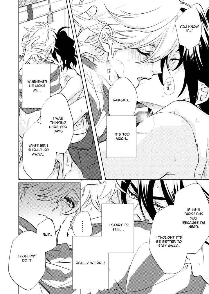 Kami-Sama-Darling-By-Aiba-Kyouko-Vol-6-Eng page 46