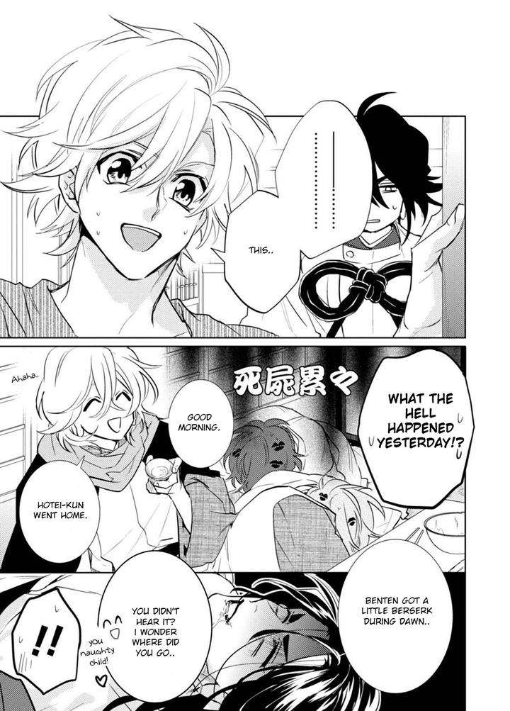 Kami-Sama-Darling-By-Aiba-Kyouko-Vol-6-Eng page 49