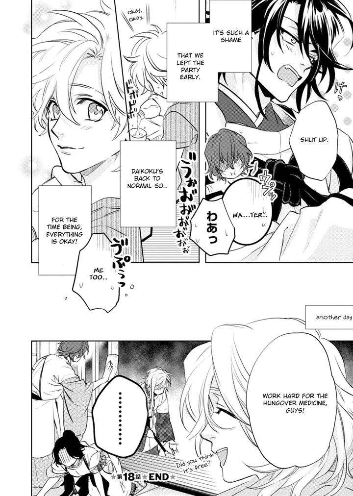 Kami-Sama-Darling-By-Aiba-Kyouko-Vol-6-Eng page 50