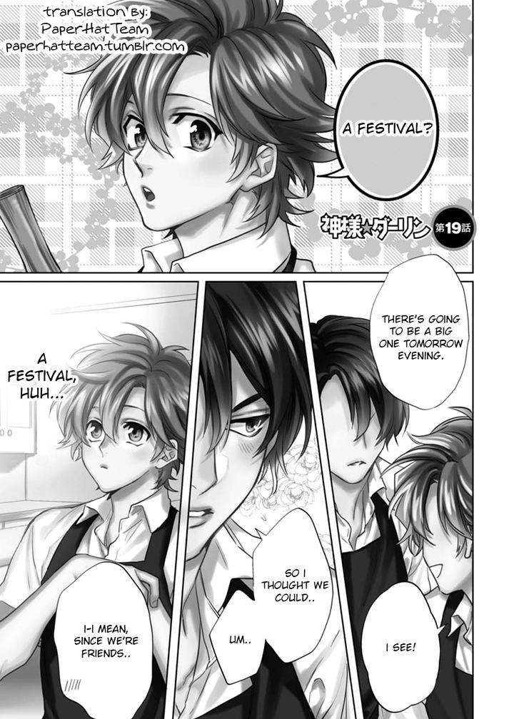 Kami-Sama-Darling-By-Aiba-Kyouko-Vol-6-Eng chapter_004 thumbnail