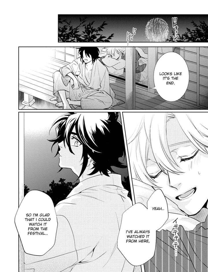 Kami-Sama-Darling-By-Aiba-Kyouko-Vol-6-Eng page 14