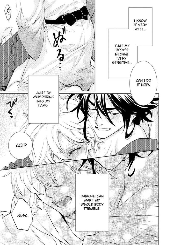 Kami-Sama-Darling-By-Aiba-Kyouko-Vol-6-Eng page 40