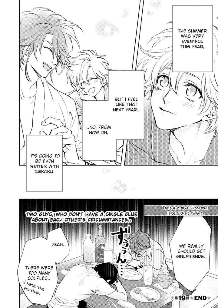 Kami-Sama-Darling-By-Aiba-Kyouko-Vol-6-Eng page 45