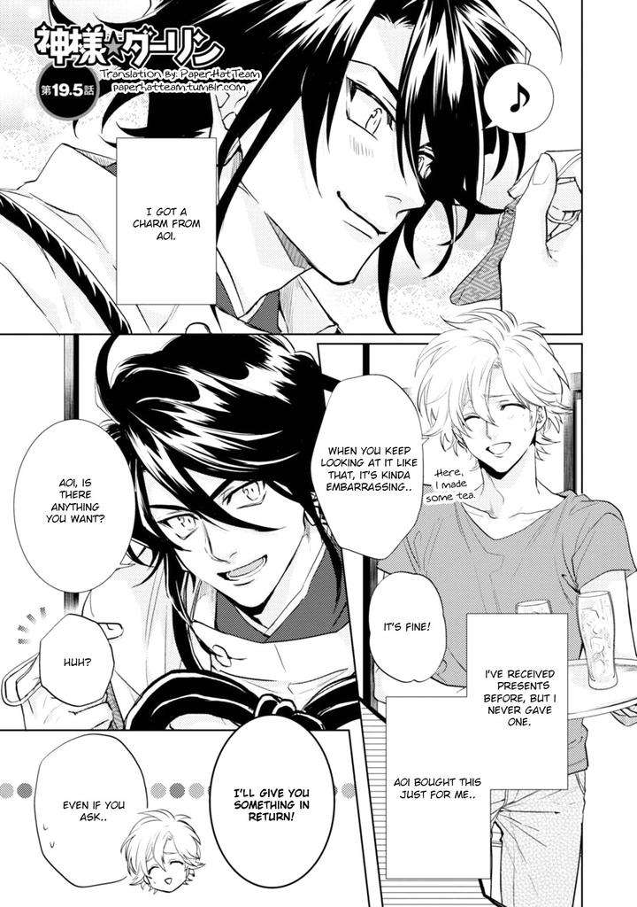 Kami-Sama-Darling-By-Aiba-Kyouko-Vol-6-Eng chapter_005 thumbnail