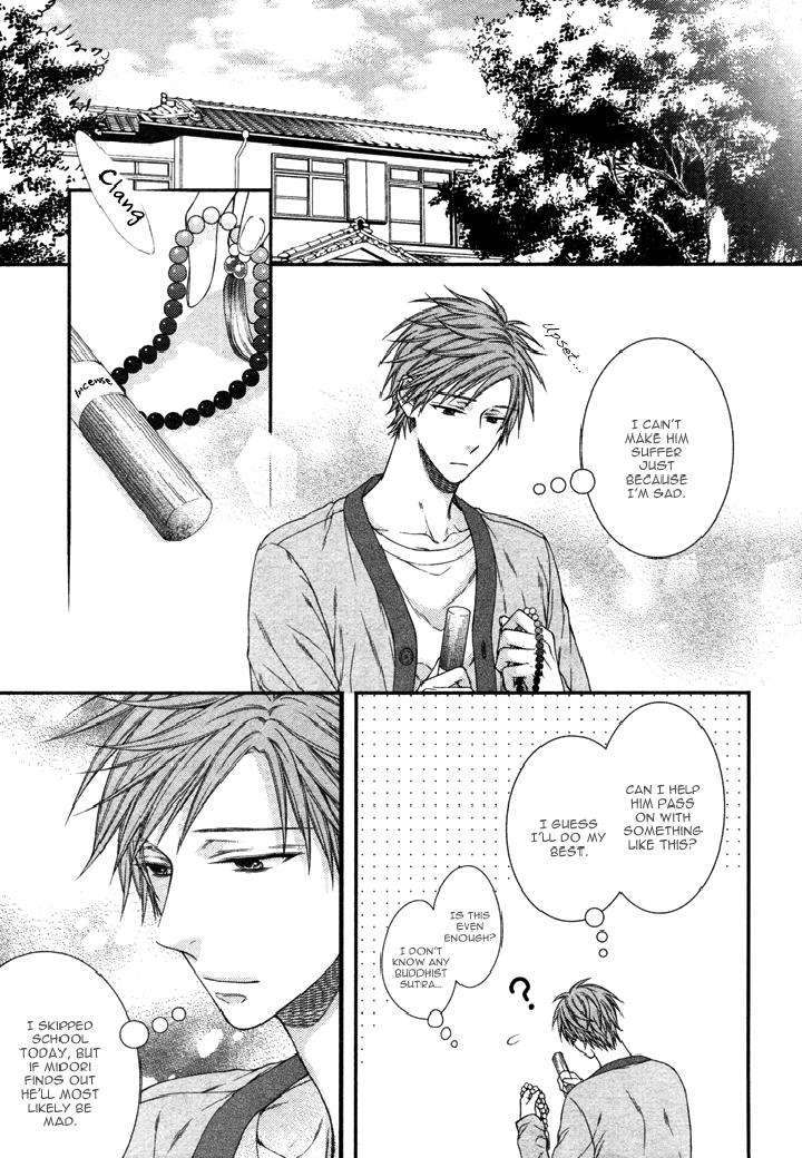 Kami-Sama-No-Iutoori-By-Moegi-Yuu-Eng page 26