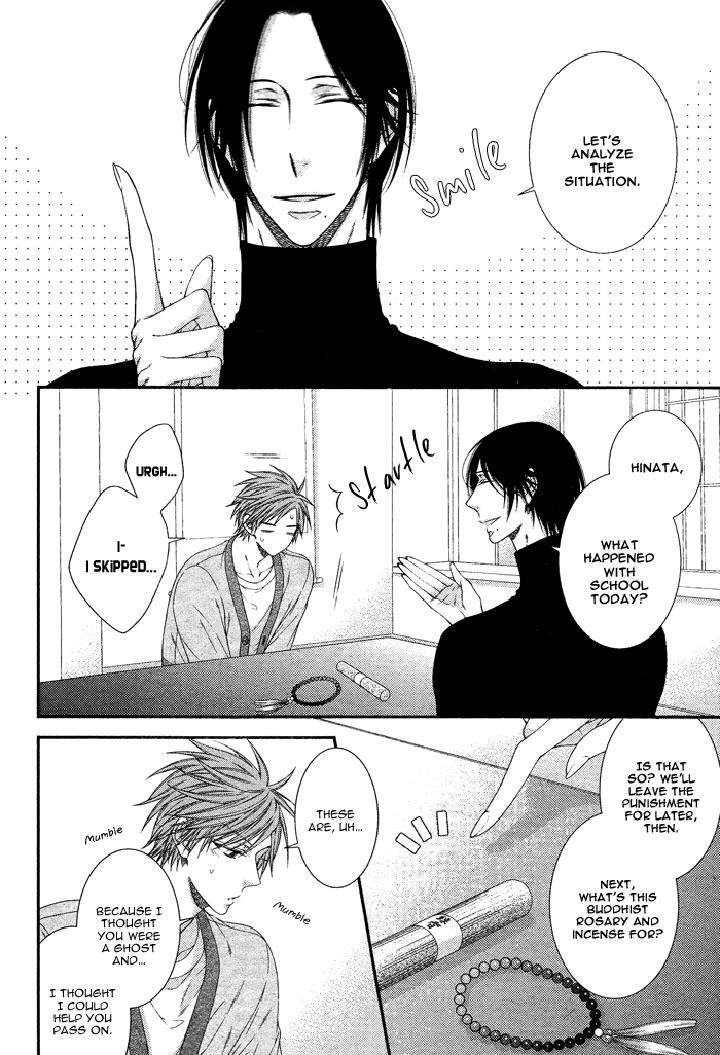 Kami-Sama-No-Iutoori-By-Moegi-Yuu-Eng page 4