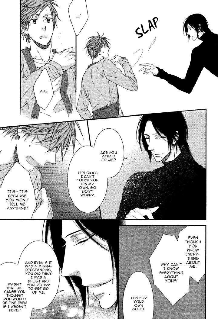 Kami-Sama-No-Iutoori-By-Moegi-Yuu-Eng page 9