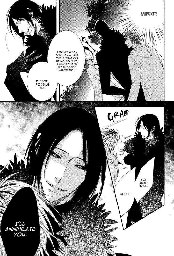 Kami-Sama-No-Iutoori-By-Moegi-Yuu-Eng page 17