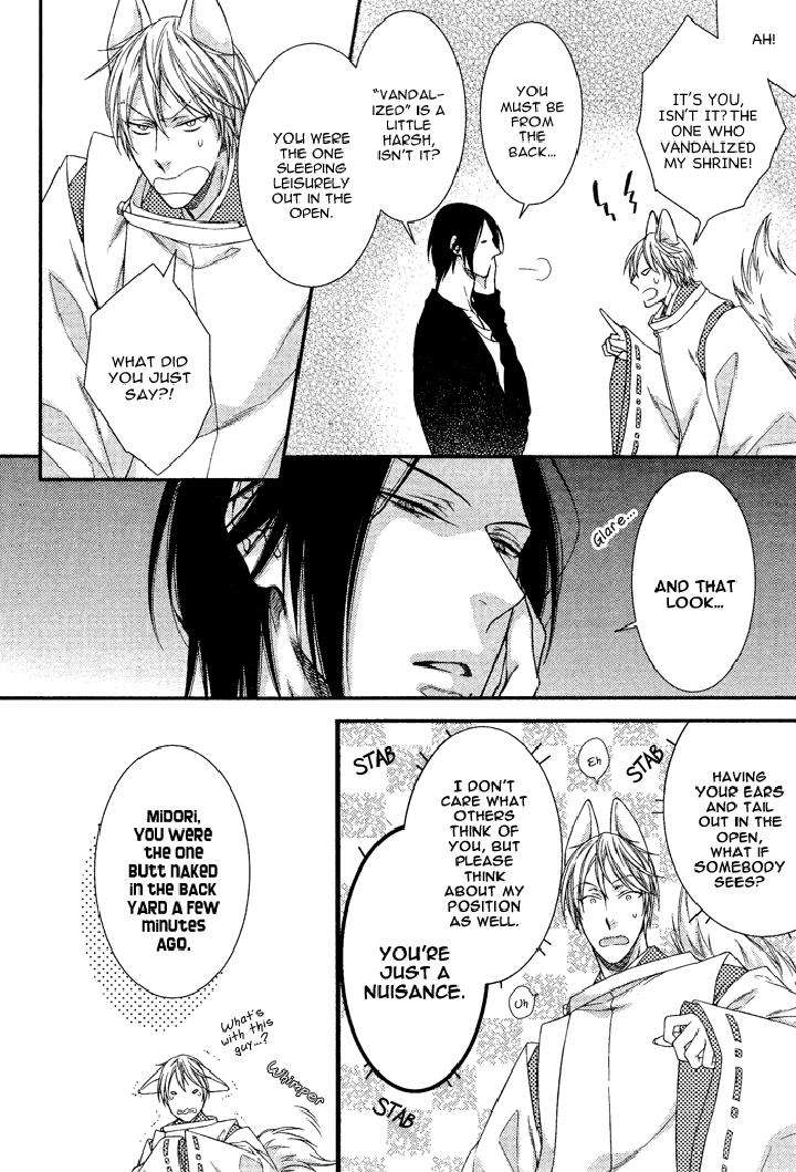 Kami-Sama-No-Iutoori-By-Moegi-Yuu-Eng page 16