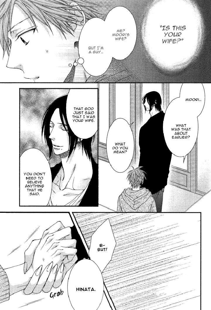 Kami-Sama-No-Iutoori-By-Moegi-Yuu-Eng page 21