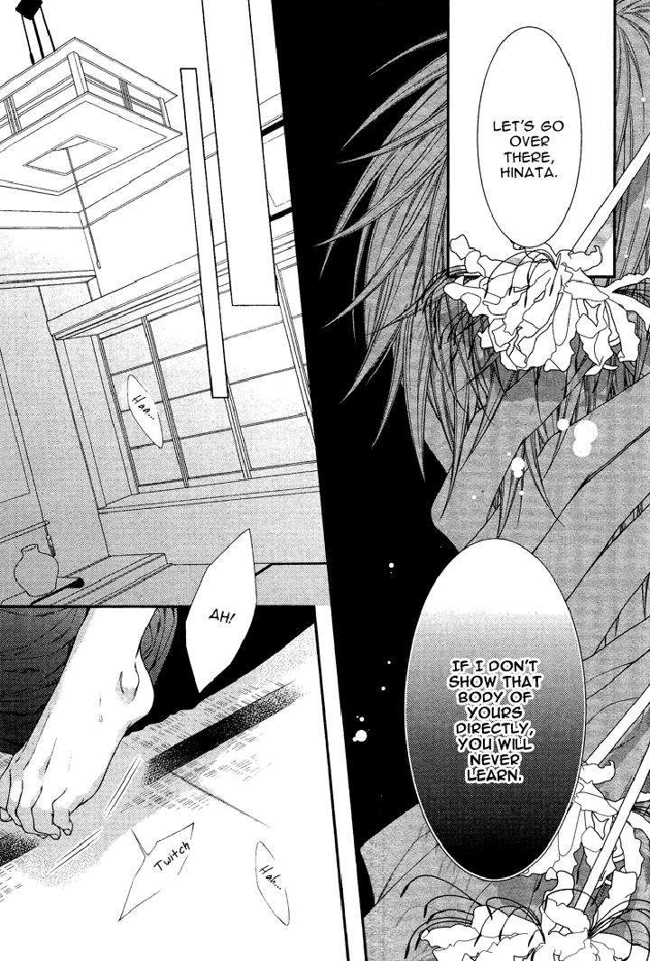 Kami-Sama-No-Iutoori-By-Moegi-Yuu-Eng page 9