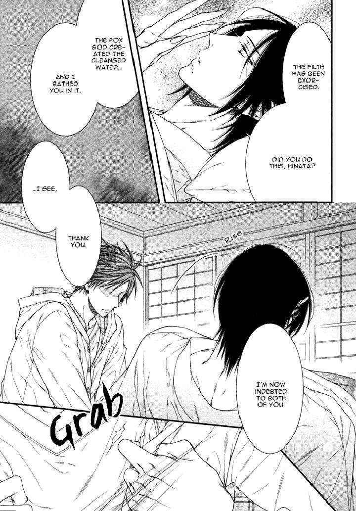 Kami-Sama-No-Iutoori-By-Moegi-Yuu-Eng page 10