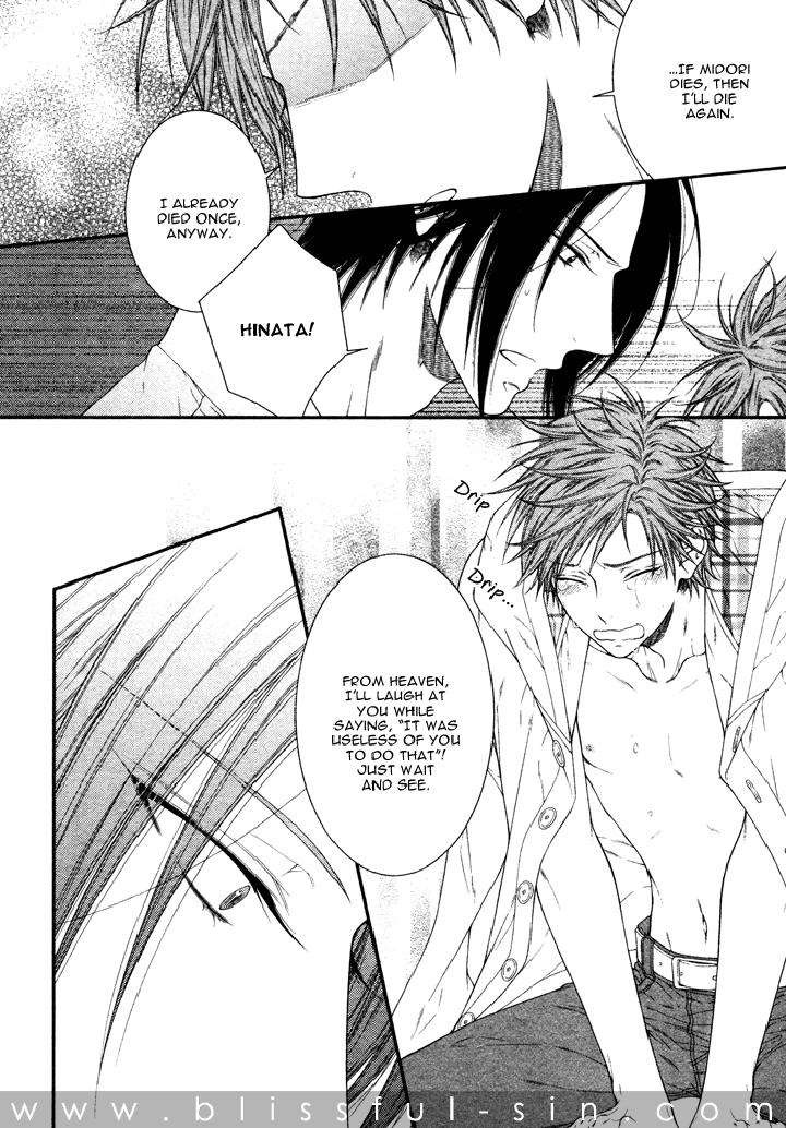 Kami-Sama-No-Iutoori-By-Moegi-Yuu-Eng page 15