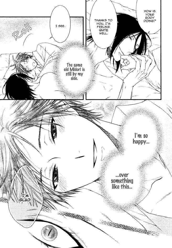Kami-Sama-No-Iutoori-By-Moegi-Yuu-Eng page 30